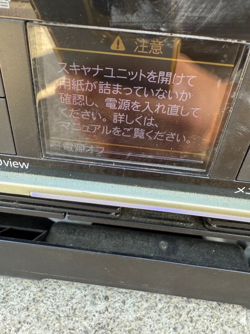 プリンター・複合機 EPSON EP-802A