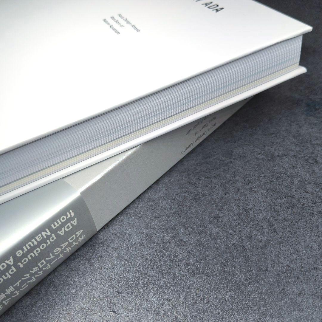 水草育成 ADA ONLY ADA