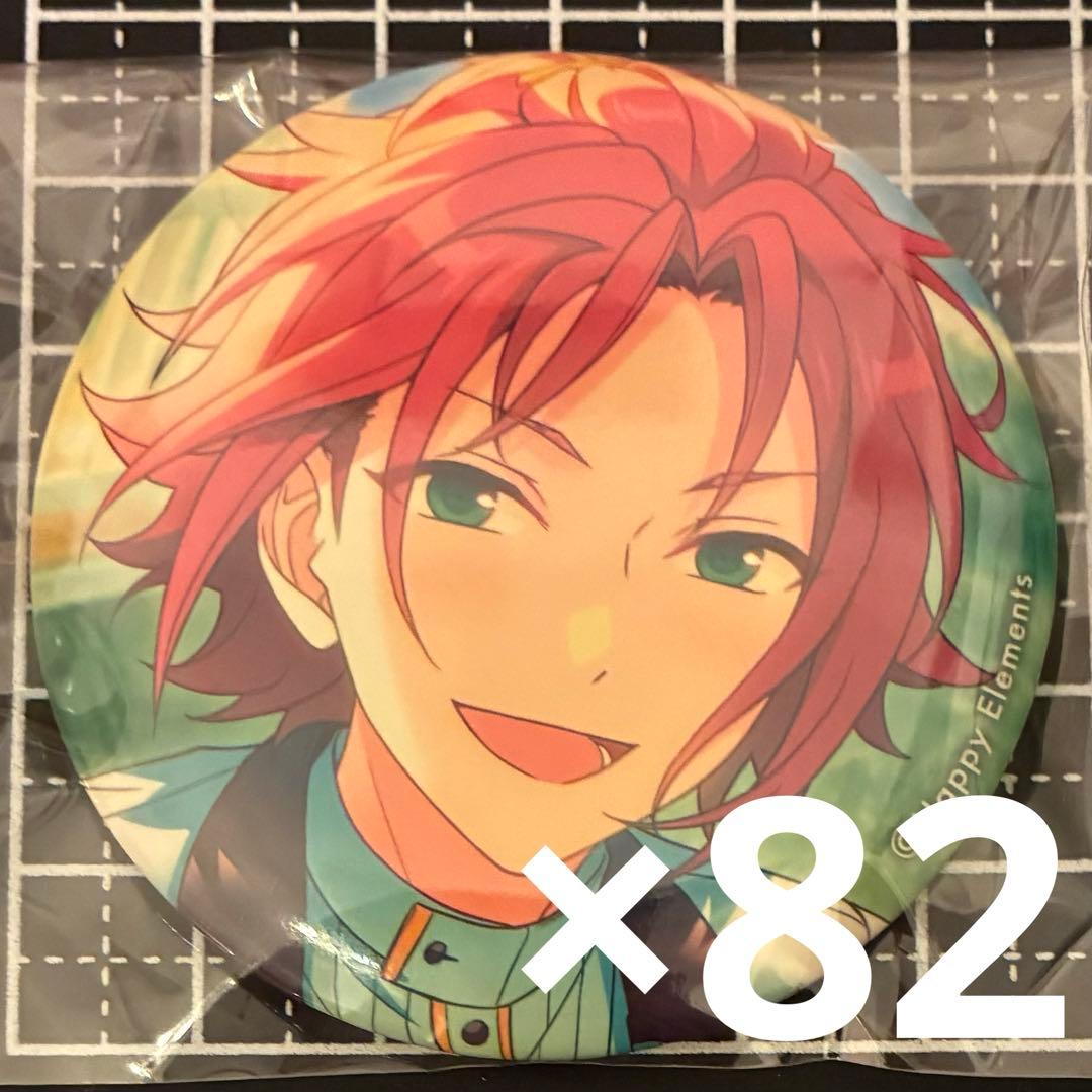 【最終値下げ】真緒 シャッフル缶バッジ あんスタ イベコレ缶 まとめ売り 82点