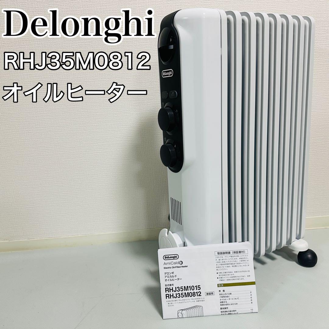 Delonghi RHJ35M0812 オイルヒーター
