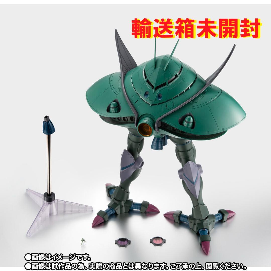 ロボット魂 ビグザム 未開封 ガンダム プレバン