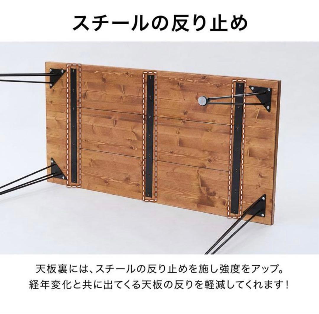 【値下げ！】LOWYA 無垢材ダイニングテーブル 120cm×70㎝×高さ75㎝