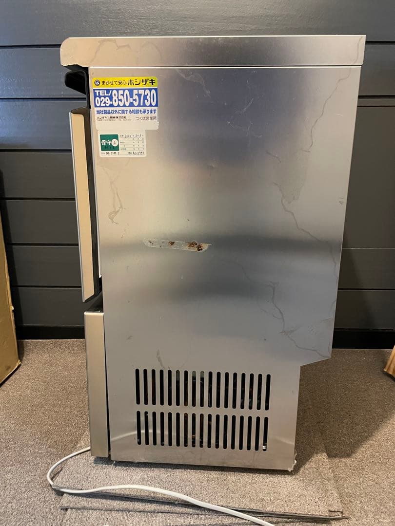 製氷機 シルバー 小傷あり