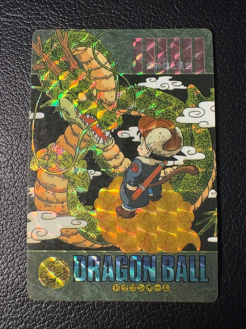 ドラゴンボール ビジュアルアドベンチャー 44 神龍と悟空 バンダイ 1991