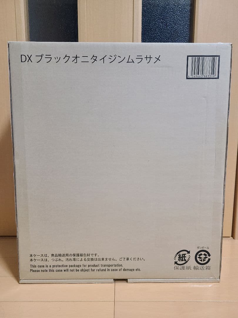新品未開封　輸送箱未開封　DXブラックオニタイジンムラサメ