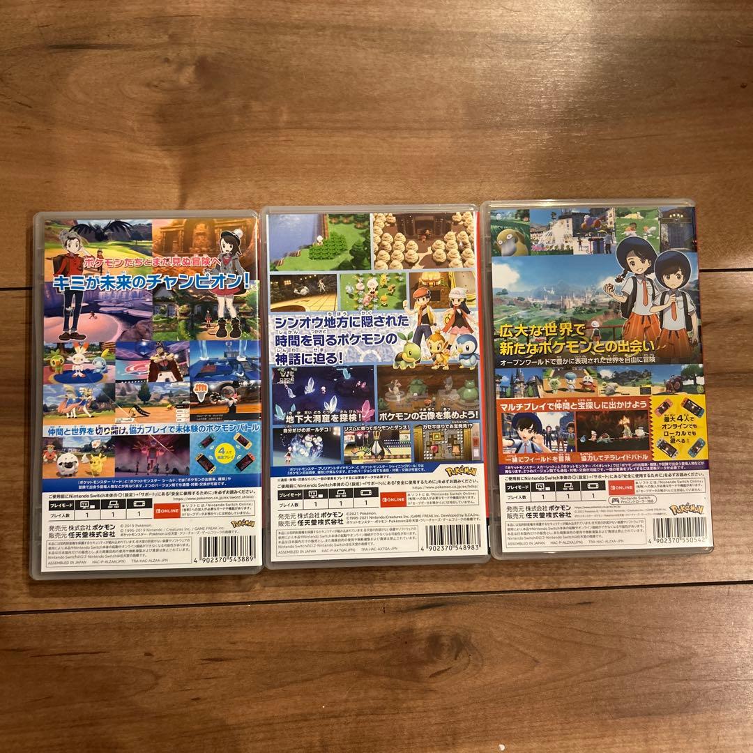 ポケットモンスター ソード・ダイヤモンド・スカーレット 3本セット