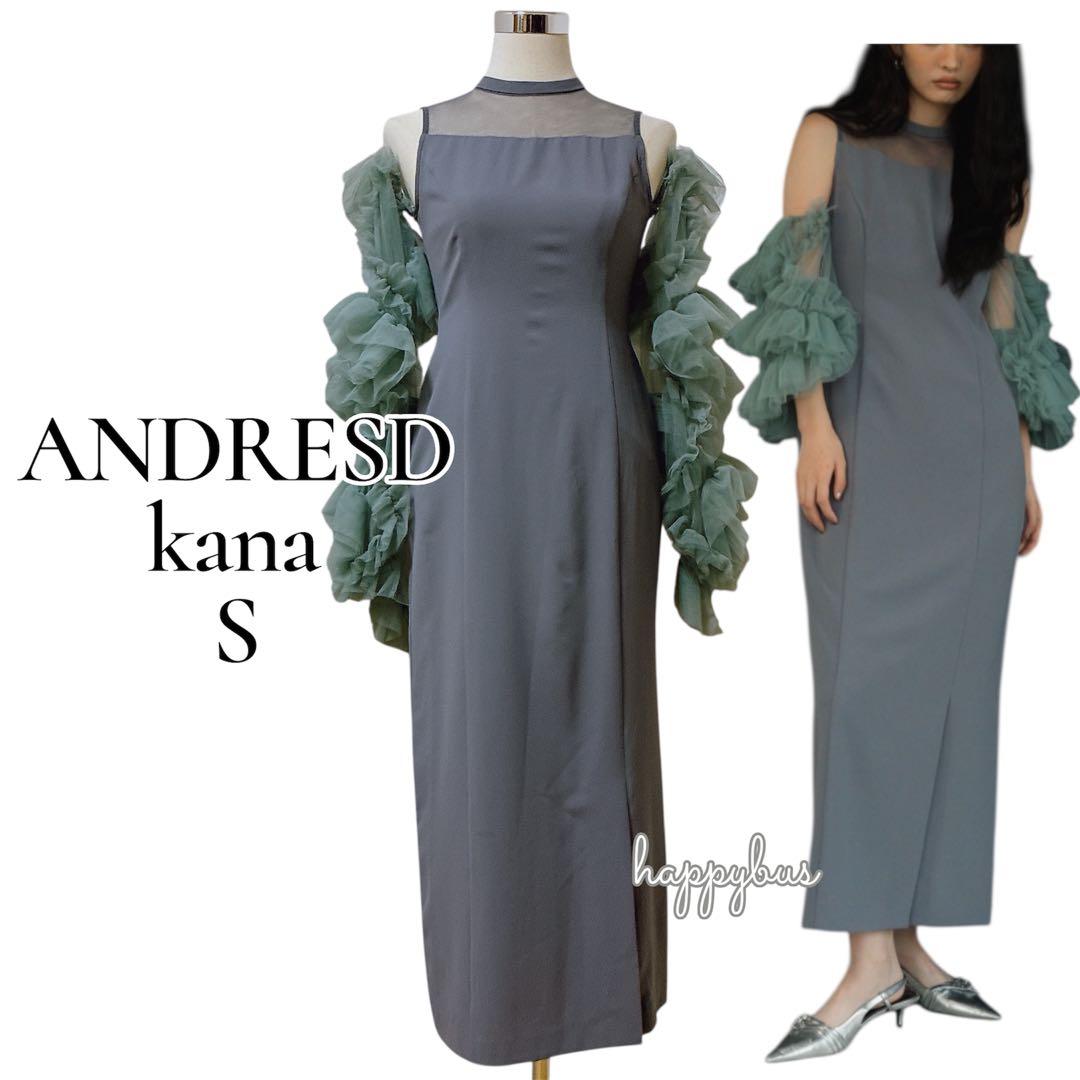 アンドレスド　グレー×グリーン　detached sleeve dress
