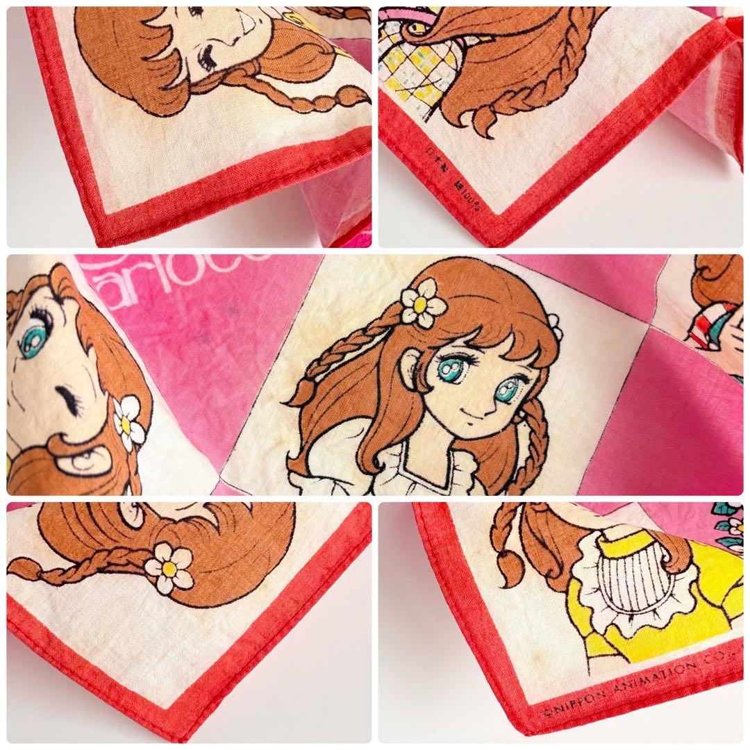 激レア⭐️ 若草のシャルロット スピカ ぬいぐるみ カゴ・布付 昭和レトロ