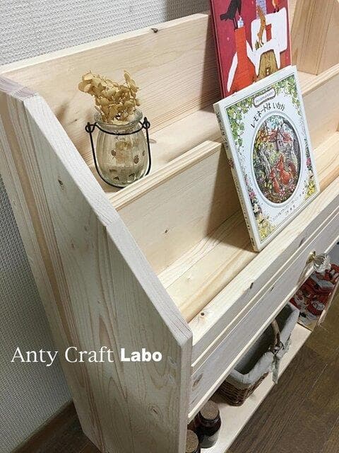 引き出し付絵本棚 本棚　おもちゃ収納