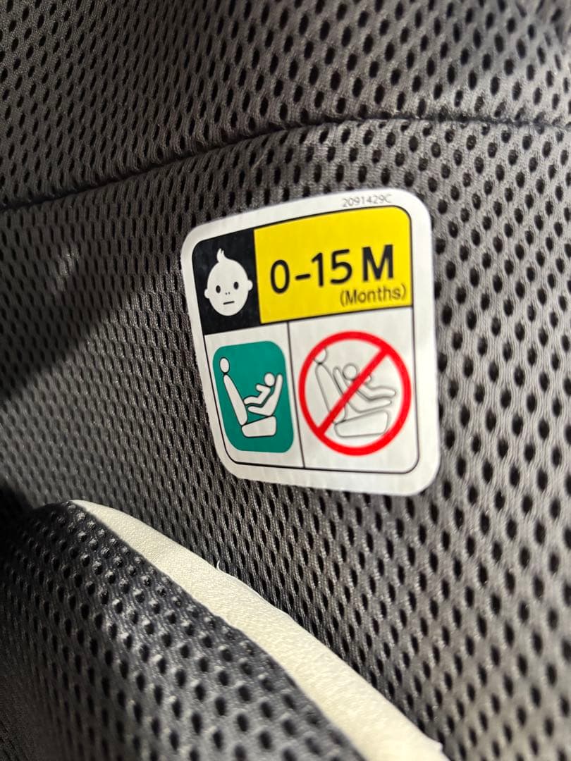 AILEBEBE エールべべ クルットR グランス2 グレー ISOFIX対応