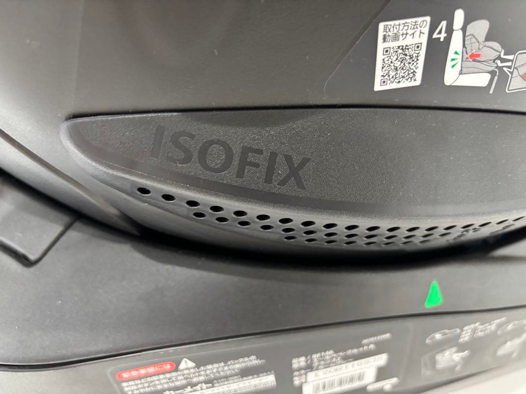 AILEBEBE エールべべ クルットR グランス2 グレー ISOFIX対応