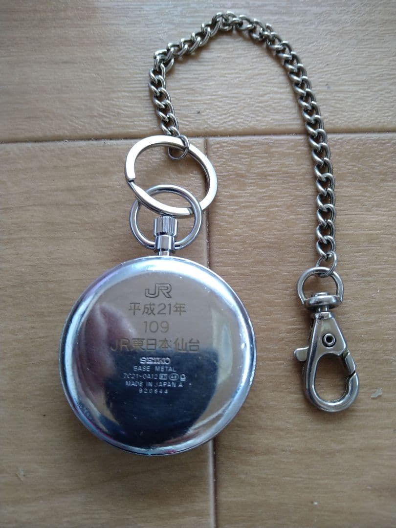 【激レア稼動品!】[SEIKO] 懐中時計 7C21-0A12(JR東日本仙台)