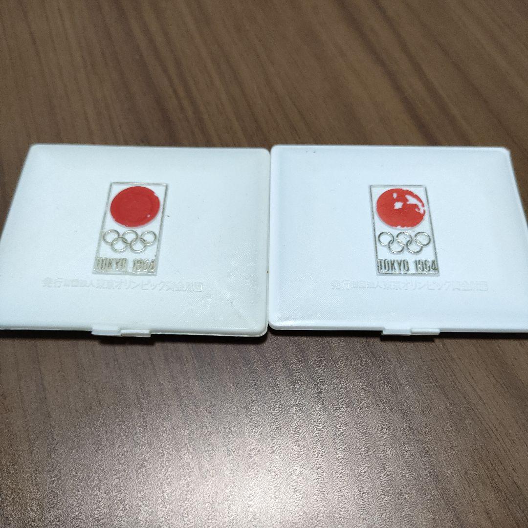 s*u様 1964年東京オリンピック 銀メダル 2枚セット