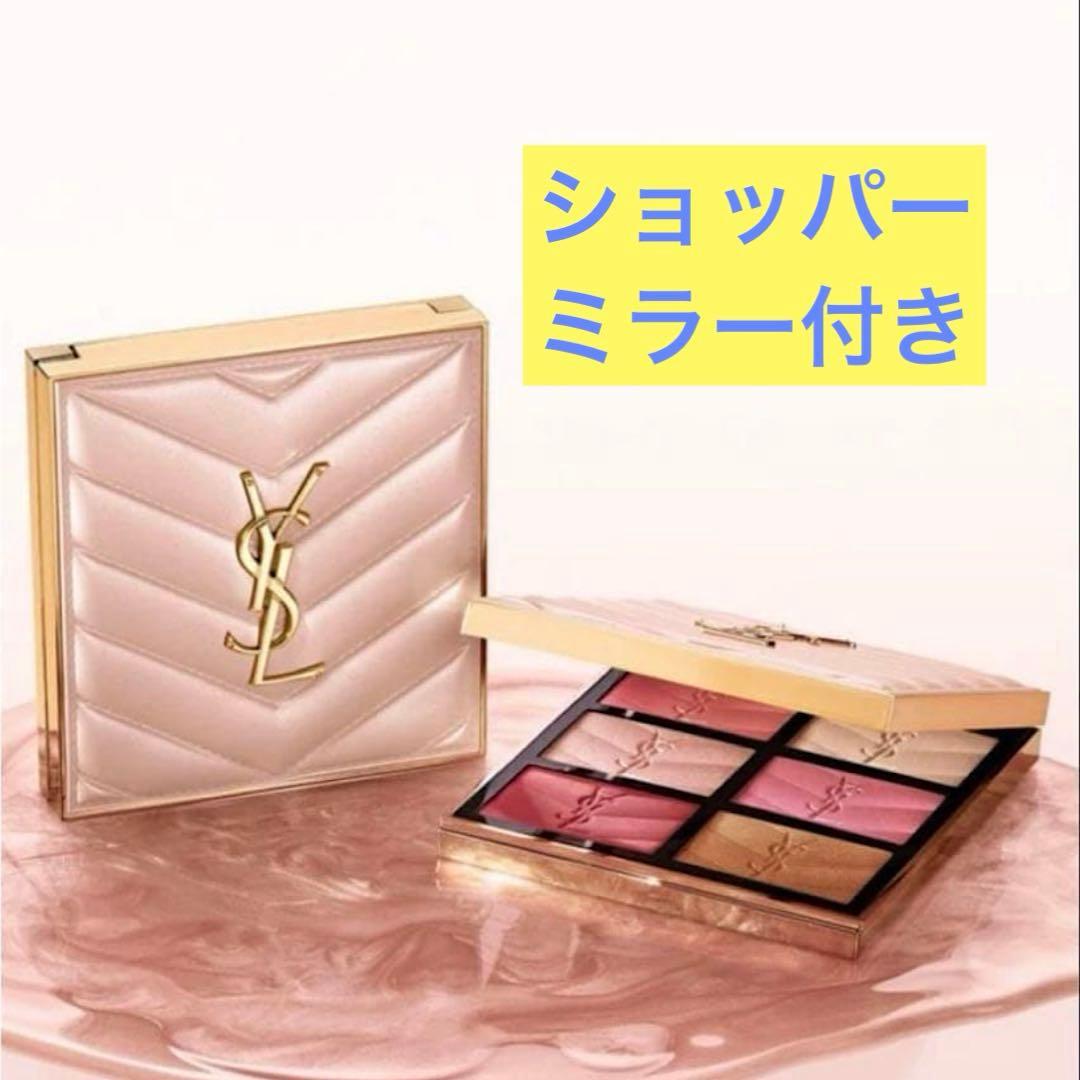 YSL　クチュールフェイスパレット 2025 ホリデーコレクション ショッパー付
