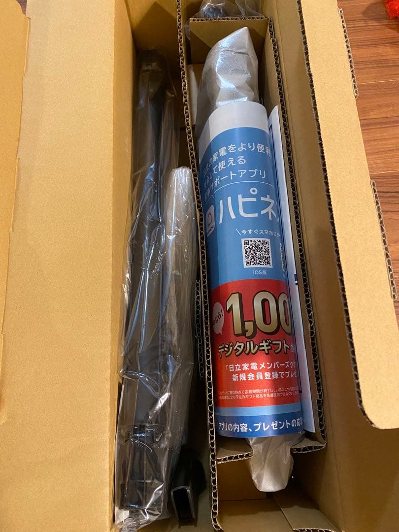 【ぱんぱわ】HITACHI スティッククリーナー PV-BS1M H