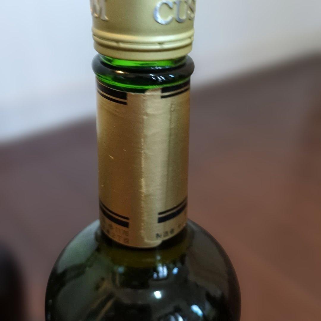 Suntory Special Reserve & Custom 70clセット