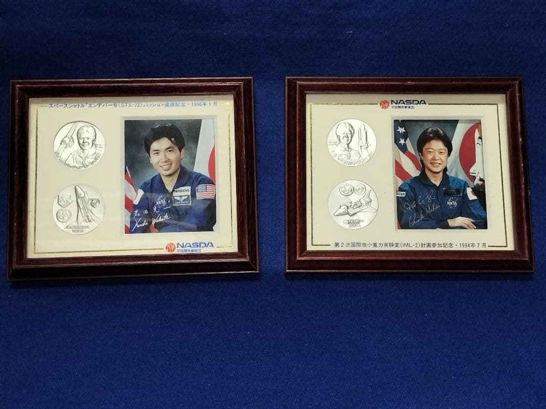 純銀？素材不明 メダル 向井千秋直筆サイン NASDA 宇宙開発事業団