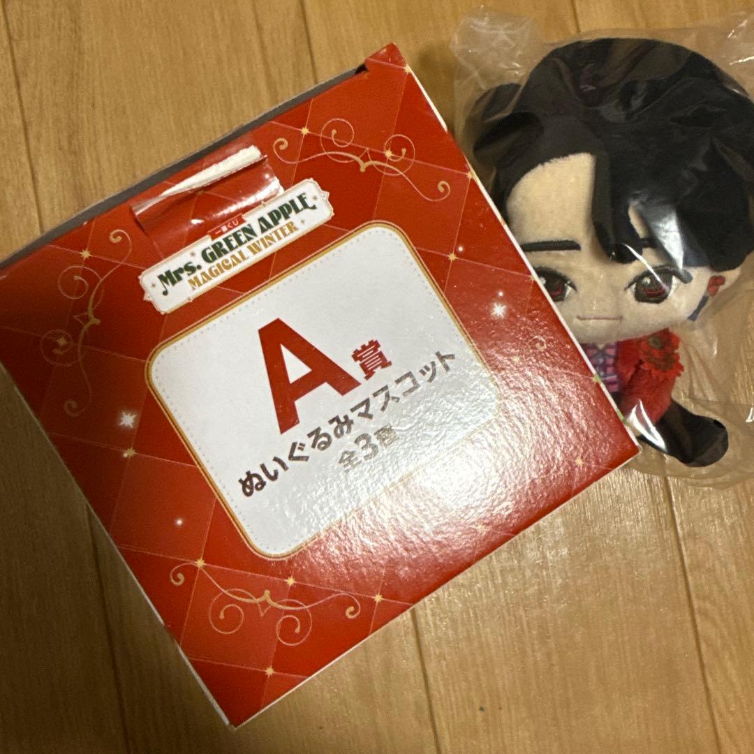 値引交渉可　一番くじA賞　大森元貴