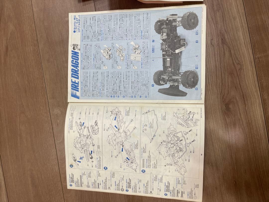 TAMIYA FIRE DRAGON 1/10 RCカー