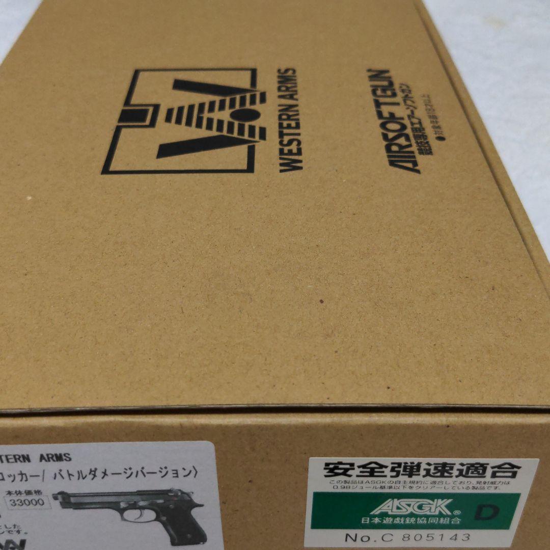 ウェスタンアームズ　 ハートロッカー　ガスブローバック