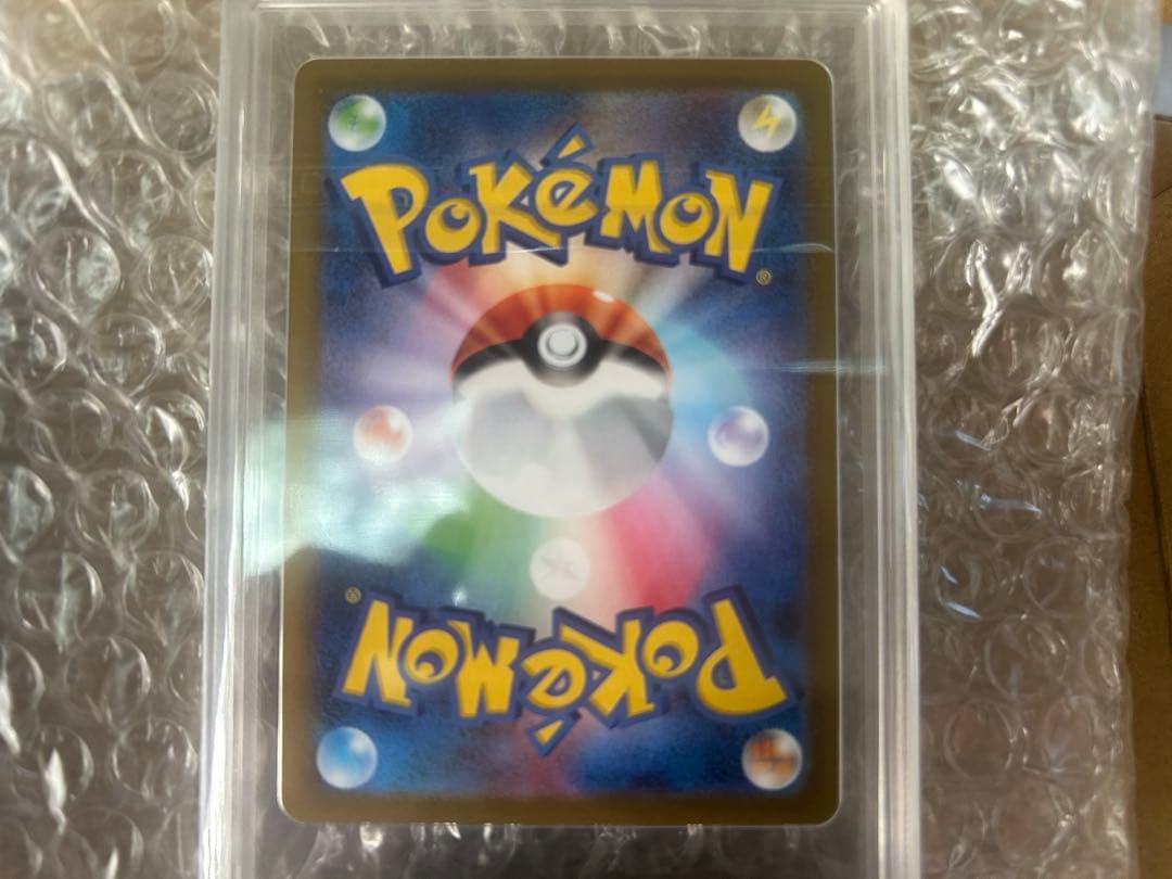 早い者勝ち！メガリザードン X ex SAR Gemix 9 【非常に良い】