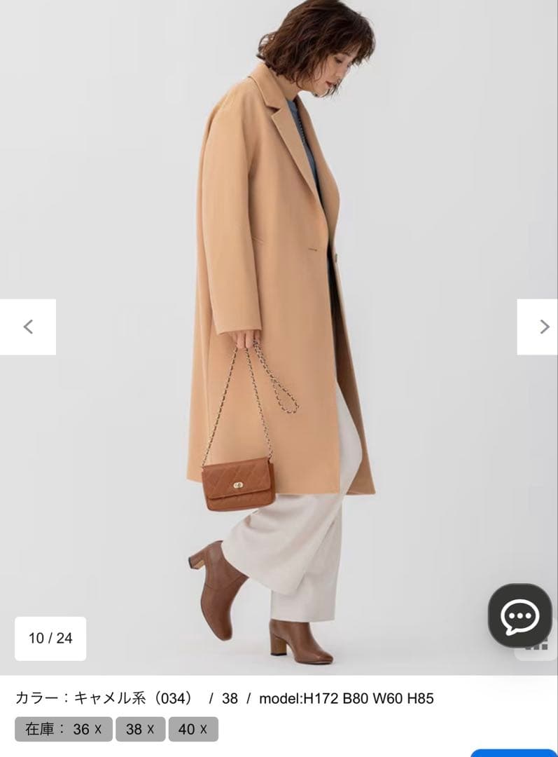 キャメル系 チェスターコート サイズ36