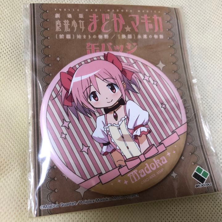 まどマギ 缶バッジ