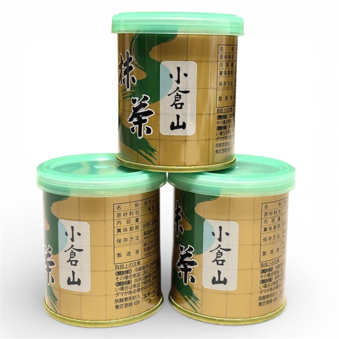 小倉山 30g 3缶セット 抹茶 山政小山園 賞味期限:2026年6月/9月
