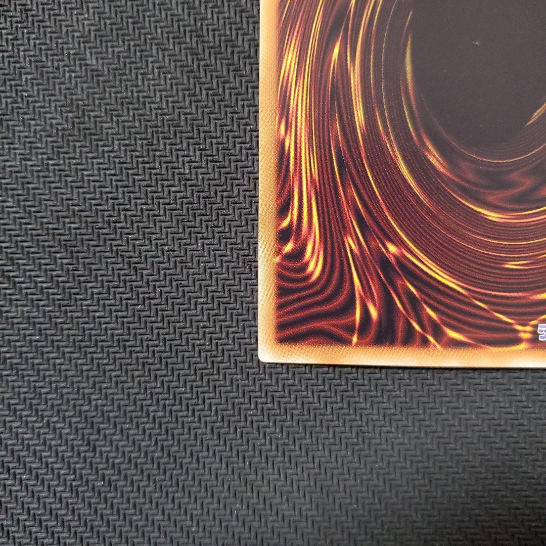 遊戯王　輝光竜セイファート　20TH　三つ目個体　断捨離　売切終了