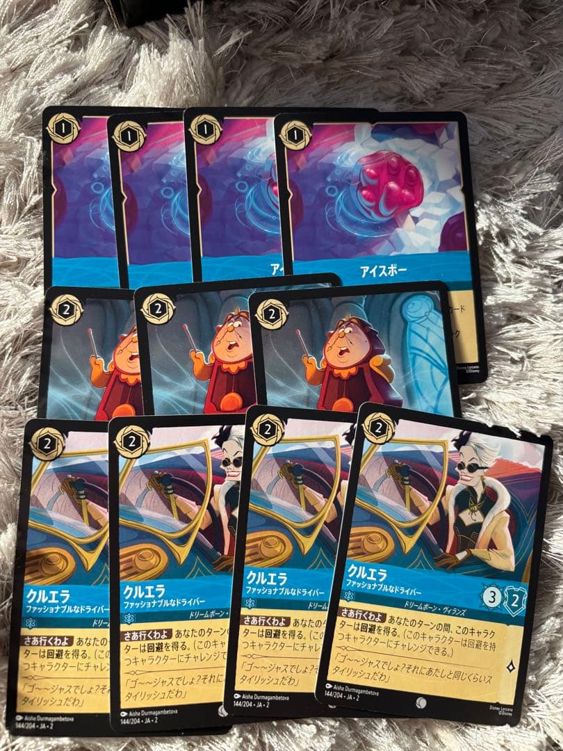 ロルカナ　サファイア　デッキパーツ