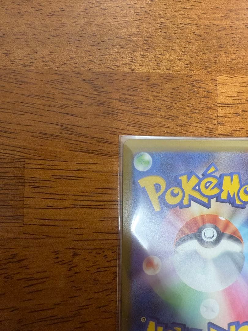 メガカイリューex MUR [M2a 250/193]「MEGAドリームex」