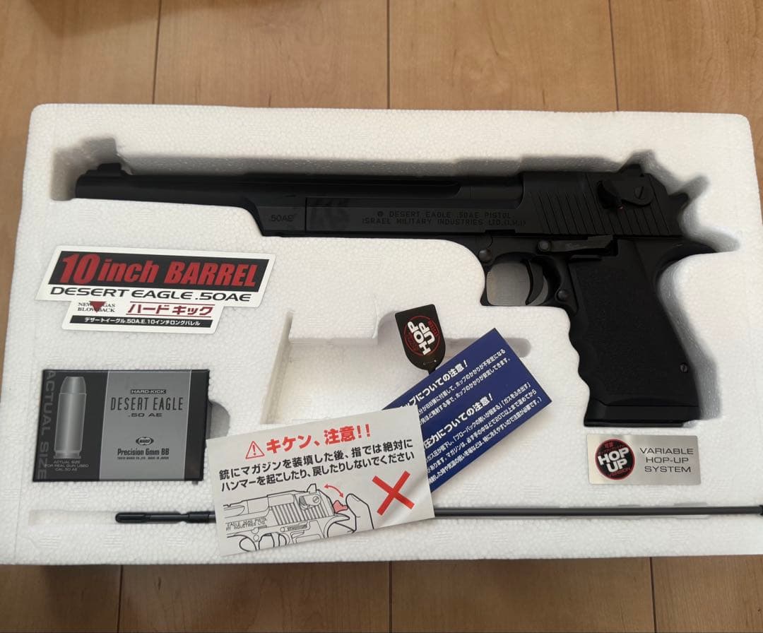 デザートイーグル 50AE 10インチ　動作未確認