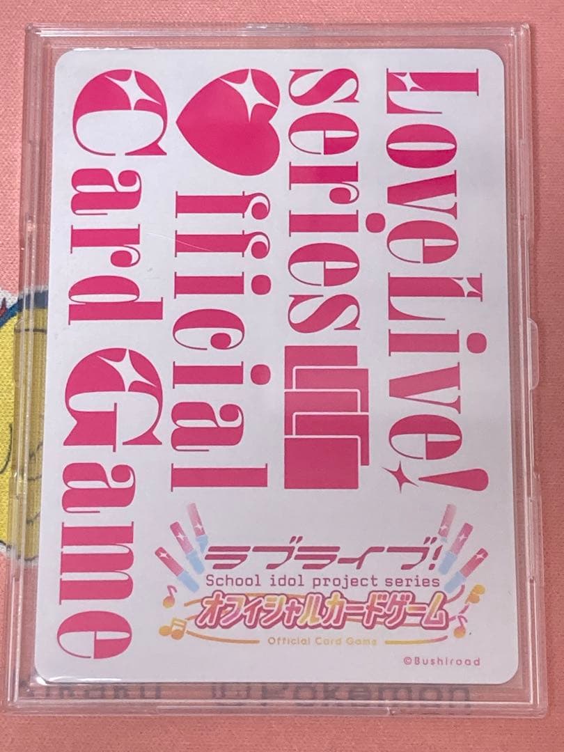 【匿名配送】 松浦果南 LLE ラブライブエネルギー