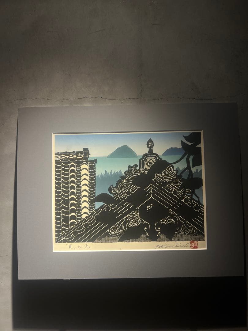 寺司勝次郎 【新臼杵六景】手摺木版画集6枚組