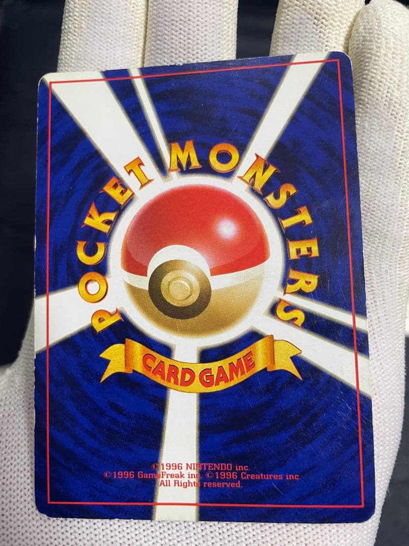 【超豪華】 ポケモンカード 旧裏 ひかるセレビィ 豪華シール3枚付き　初期