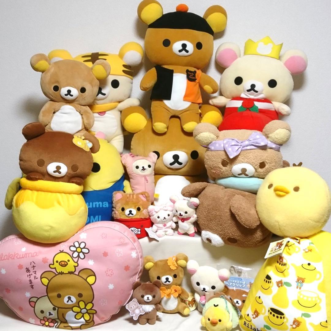 リラックマ　コリラックマ　すみっコぐらし　ぬいぐるみ　グッズ　大量　まとめ売り