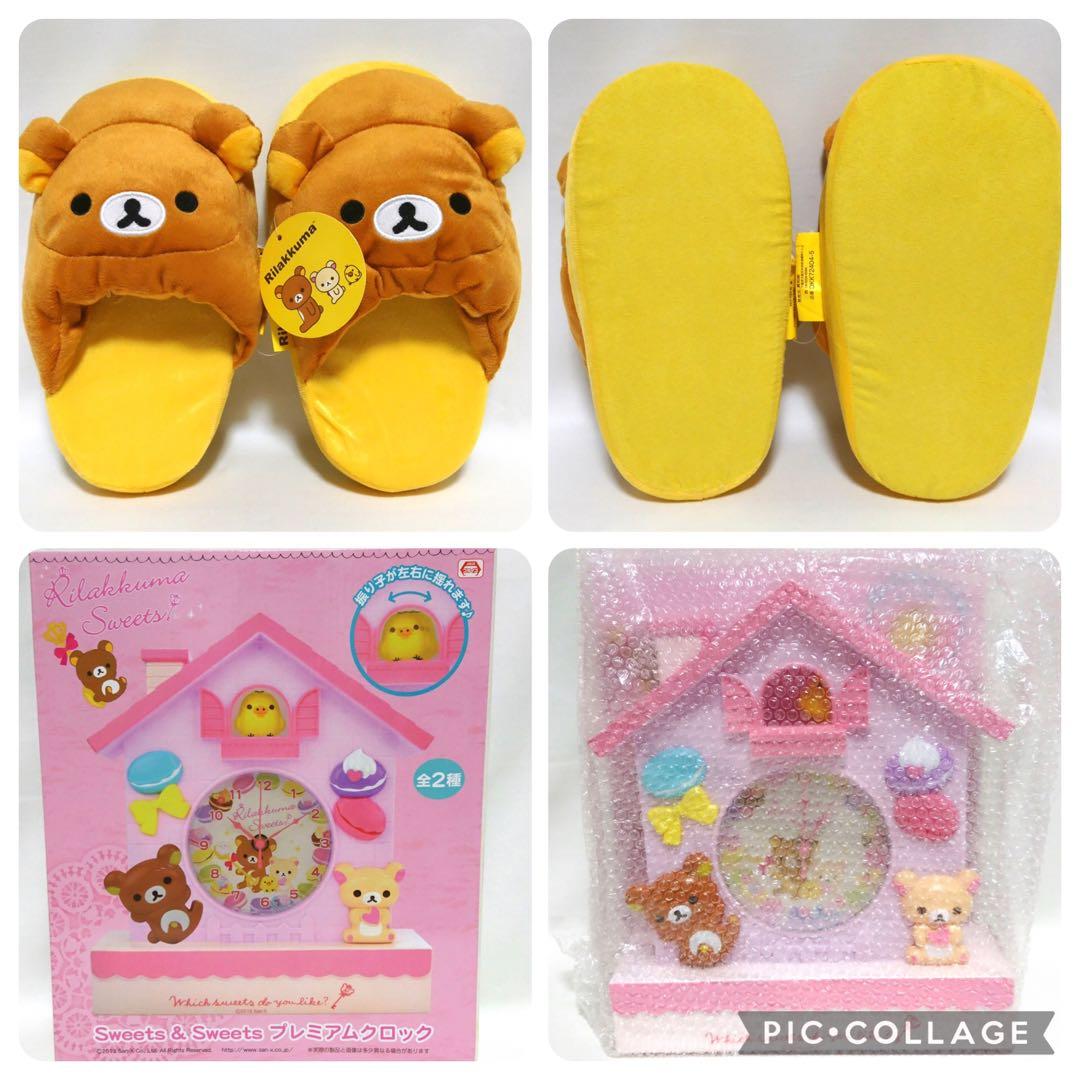 リラックマ　コリラックマ　すみっコぐらし　ぬいぐるみ　グッズ　大量　まとめ売り