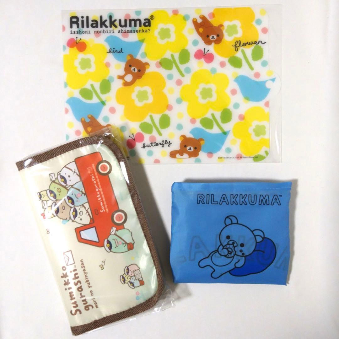 リラックマ　コリラックマ　すみっコぐらし　ぬいぐるみ　グッズ　大量　まとめ売り