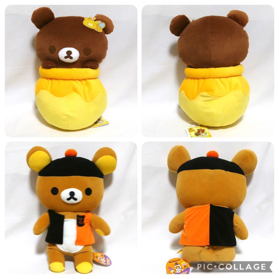 リラックマ　コリラックマ　すみっコぐらし　ぬいぐるみ　グッズ　大量　まとめ売り