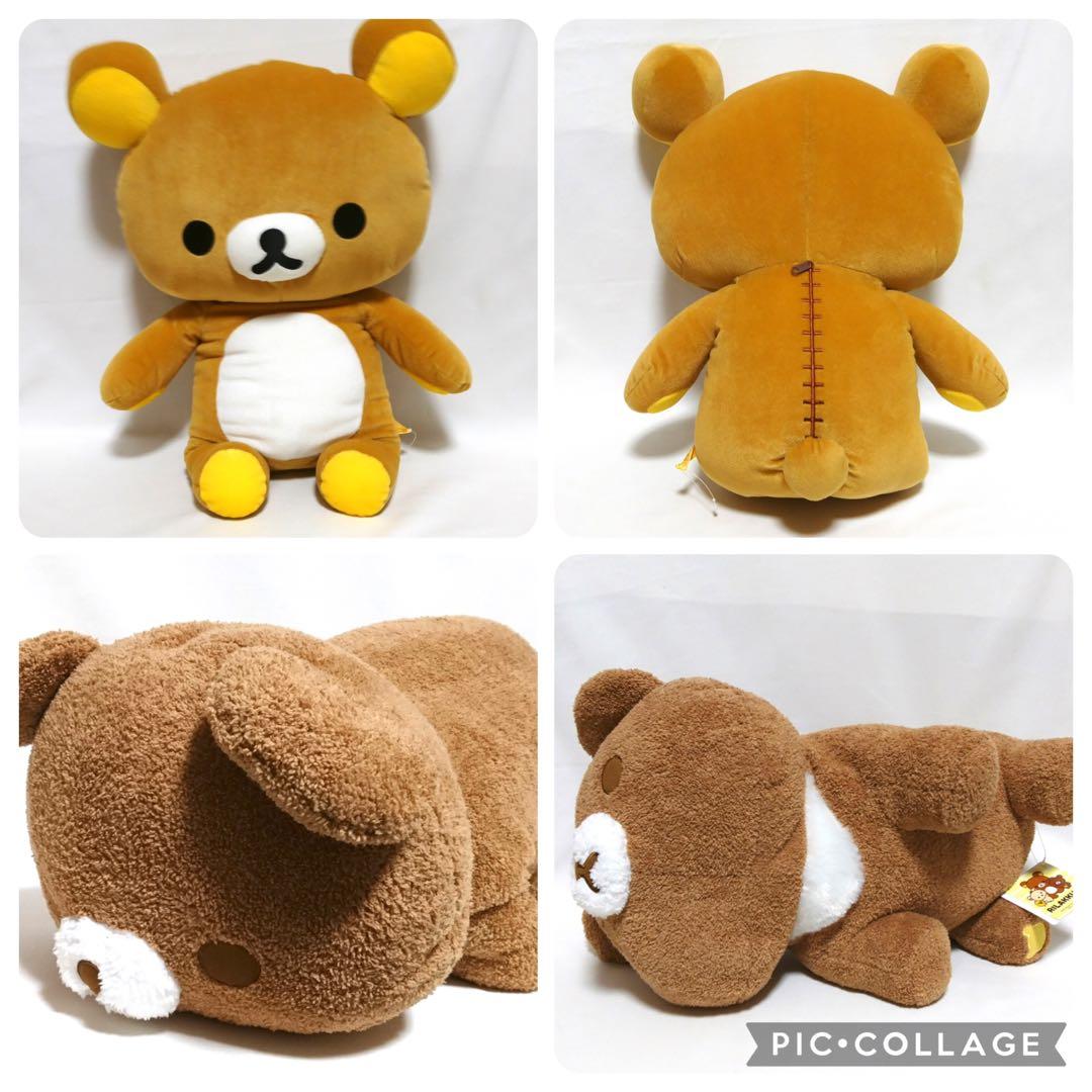 リラックマ　コリラックマ　すみっコぐらし　ぬいぐるみ　グッズ　大量　まとめ売り