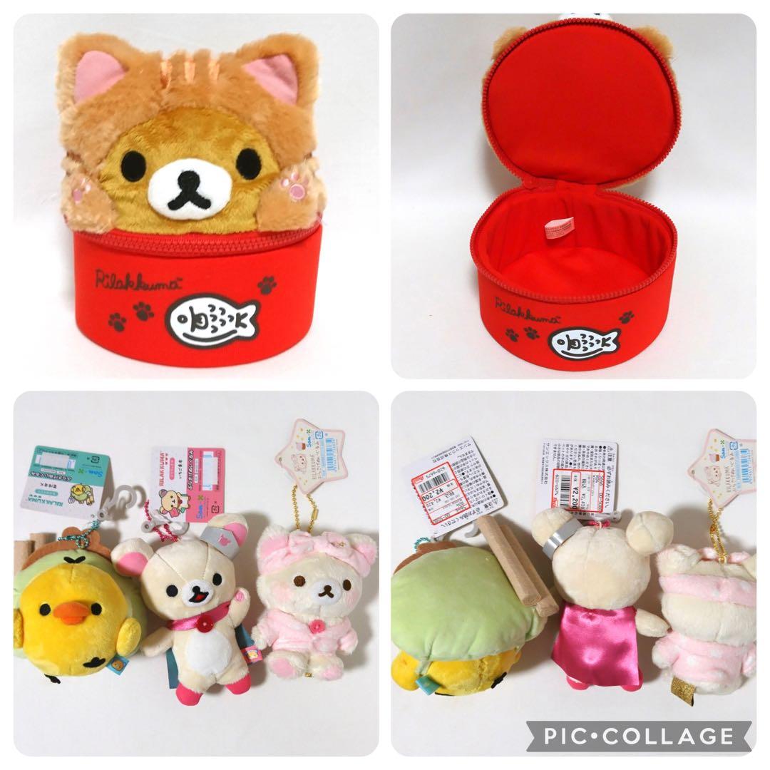 リラックマ　コリラックマ　すみっコぐらし　ぬいぐるみ　グッズ　大量　まとめ売り