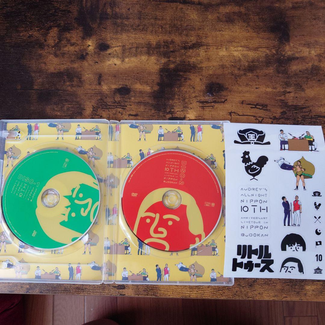 （4/23まで）オードリーオールナイトニッポン　dvd 武道館　東京ドームセット