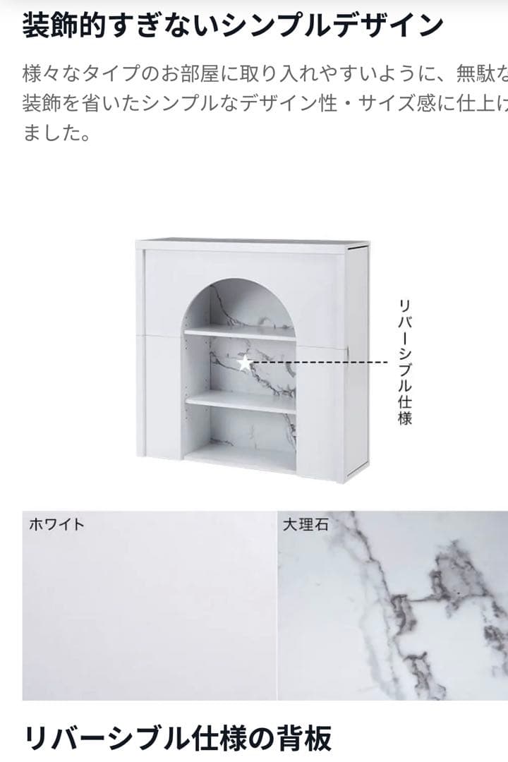 LOWYA大理石風マントルピース 韓国インテリア