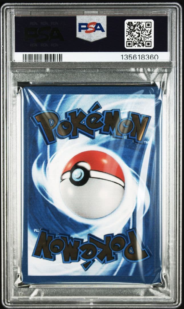 ピカチュウ　25th　ウルトラプレミアムコレクション　メタル