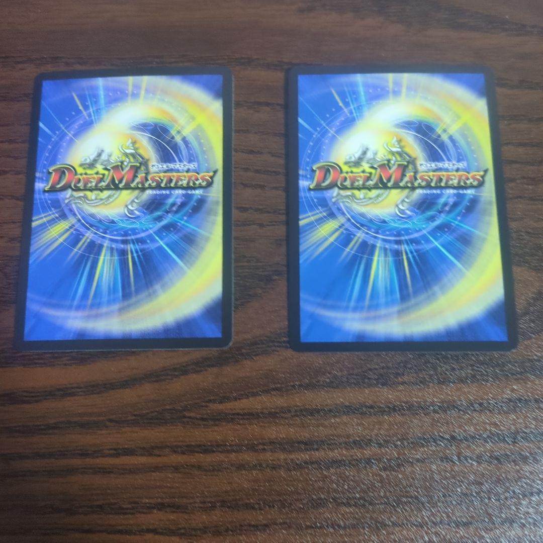 轟く邪道 レッドゾーン 4枚セット