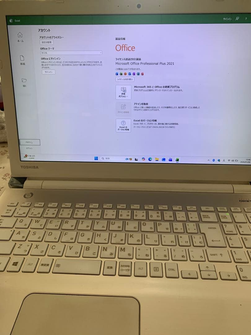 dynabook Corei7 SSD240 8GB 第7世代