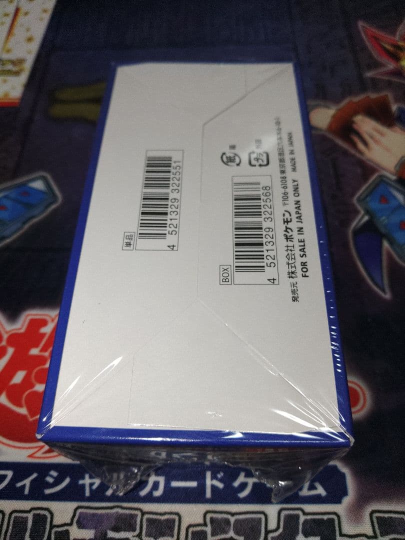 ポケカ　25th AC 1BOX+25thプロモ　4パック