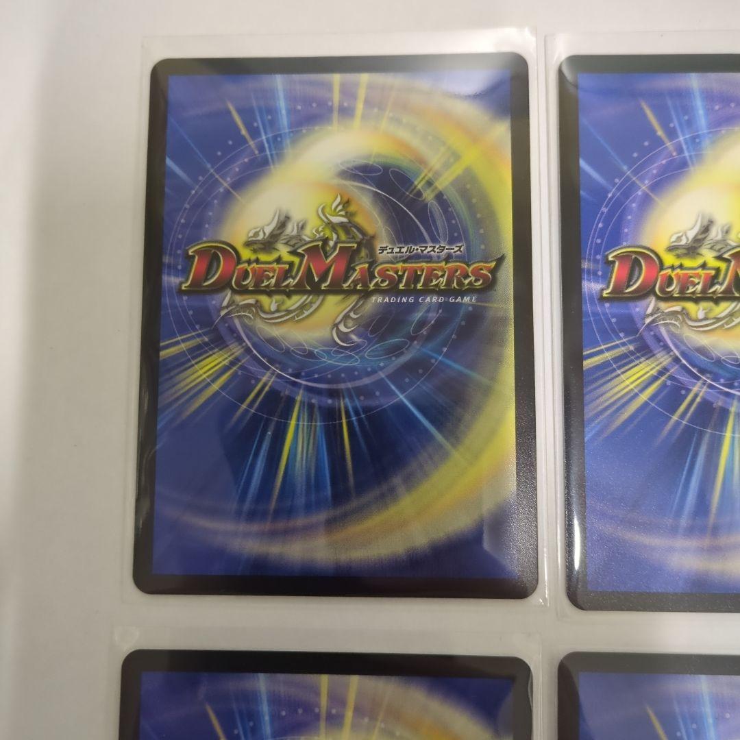 デュエマ エンドレスフローズンカーニバル ライザのアトリエコラボ