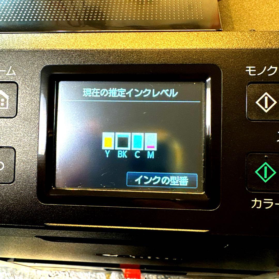 プリンター・複合機 CANON MB2730 MAXIFY( FAX )