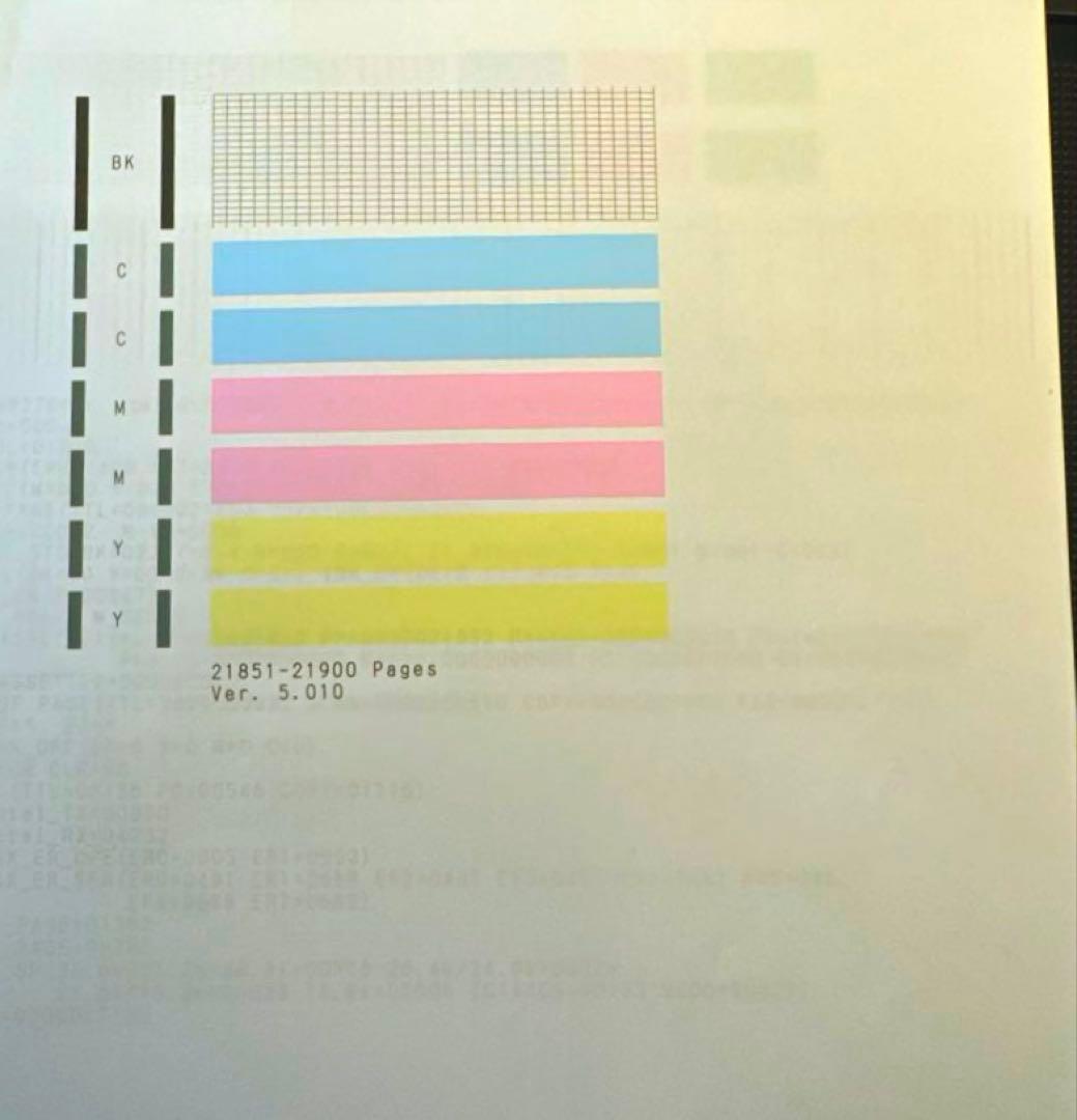 プリンター・複合機 CANON MB2730 MAXIFY( FAX )